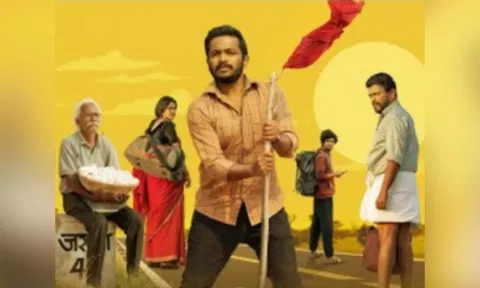 'Falimy' poster
