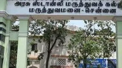 Stanley Hospital&nbsp;