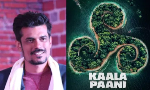 Rakesh Yadav; Poster of 'Kaala Paani' (IANS)