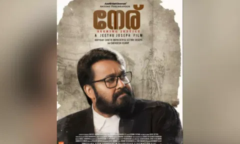 'Neru' poster