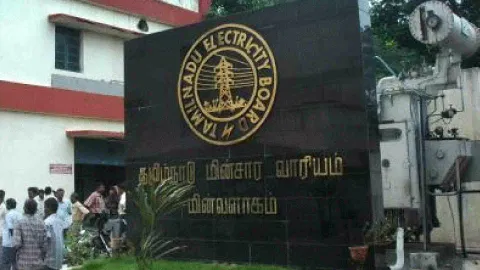 Tamil Nadu Generation and Distribution Corporation (Tangedco)