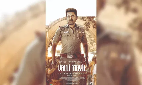 Valli Mayil poster&nbsp;