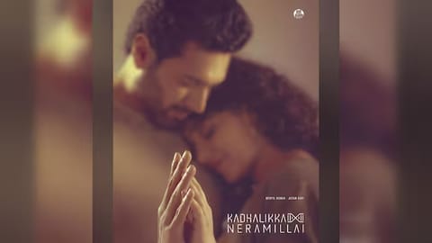 &nbsp;Kadhalikka Neramillai first look