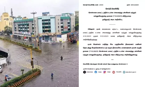 Chennai Floods: Schools and colleges in City to be closed on Thursday