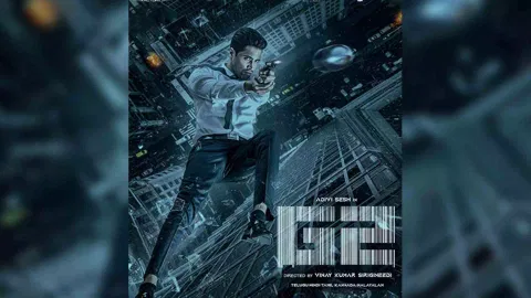 G2 poster (Image: Instagram)