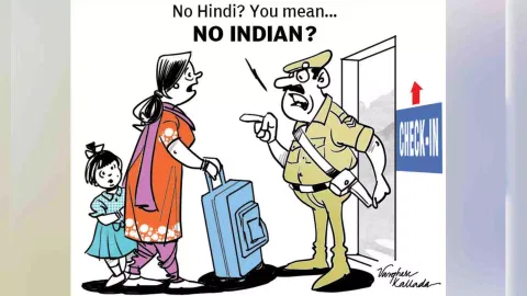 Representative Image (Illustration: Varghese Kallada)

