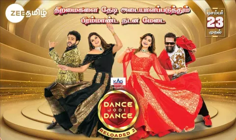 Dance Jodi Dance Reloaded poster&nbsp;