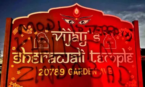Vijay Sherawali Temple (IANS)