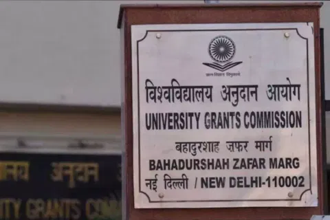 University Grants Commission&nbsp;