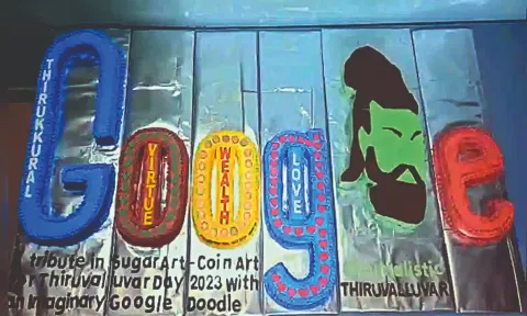Imaginary doodle created by Lucas
