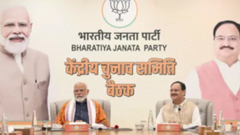 PM Modi chairs BJP CEC meet to pick candidates (IANS)&nbsp;