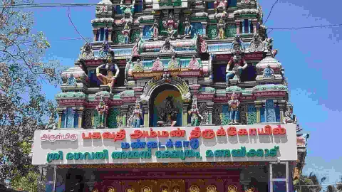 Mandaikadu Bhagavathy Amman temple