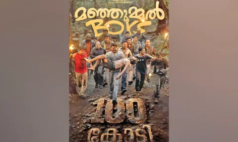 Poster of the film