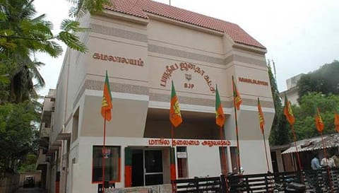 Kamalalayam, BJP headquarters in Chennai