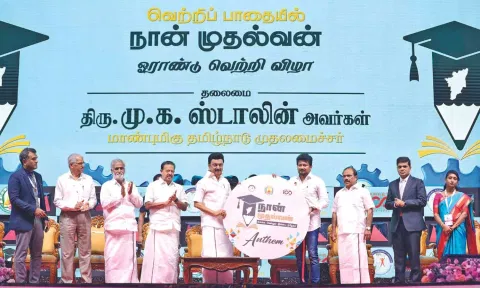 CM, ministers, officials at the 1st anniversary event (file)