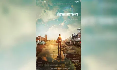 &nbsp;"Ilaiyaraaja" Film Poster (X/ @dhanushkraja)