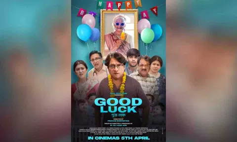 Good Luck movie poster (Instagram)