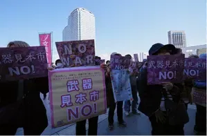 Japanese protesters on Tuesday in front of the Prime Minister's residence&nbsp;