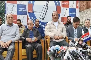 Jammu &amp; Kashmir Apni Party