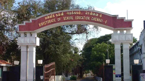 School Education Department