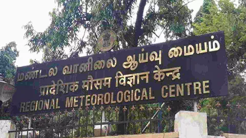 &nbsp;Regional Meteorological Centre&nbsp;