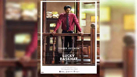 Poster of the film