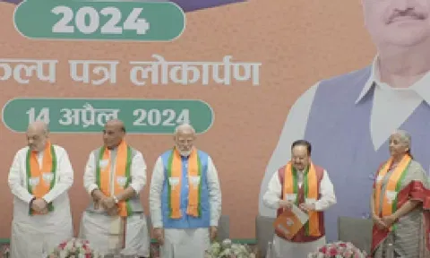 BJP releases LS election manifesto (IANS)