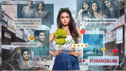 Poster of Dil Dosti Dilemma (Photo/ANI)