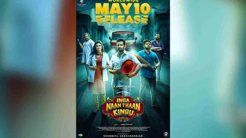 Poster of Inga Naan Thaan Kingu