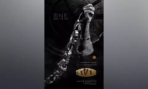 Thalaivar 171 Poster (Photo: X)