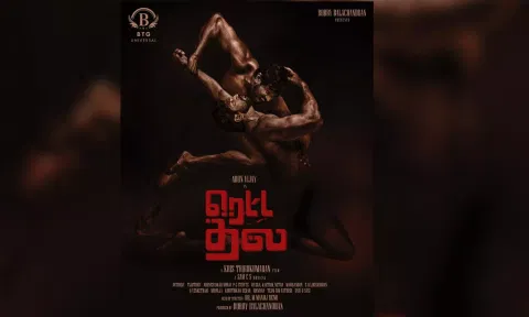 First look poster of Arun Vijay's 36th film 'Retta Thala' (X/@gvprakash)