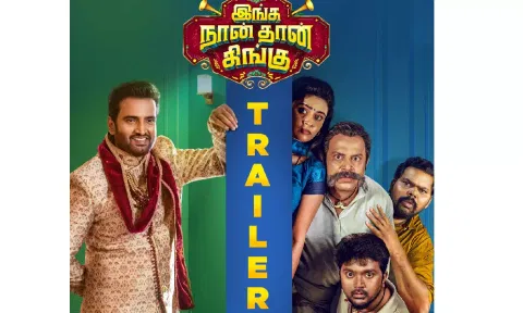 Santhanam’s Inga Naan Thaan Kingu trailer out
