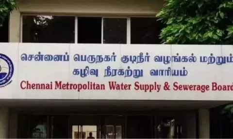 CMWSSB Office