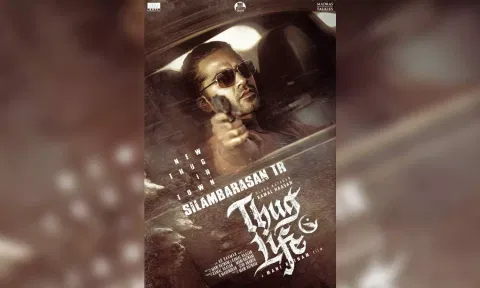 Glimpse from STR's Thug Life