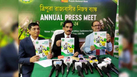 Tripura Gramin Bank (TGB)&nbsp;