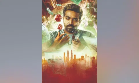 Ace Movie Poster&nbsp;