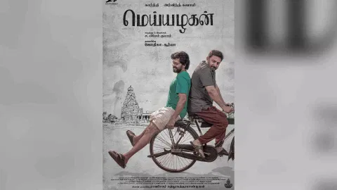 Actor Karthi, Arvind Swami in 'Meiyazhagan' (Photo/X)