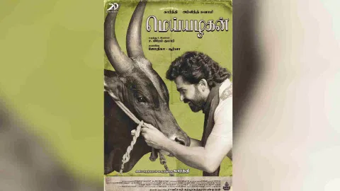 Second look of Meiyazhagan