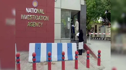 National Investigation Agency (NIA)