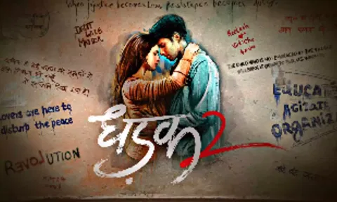&nbsp;'Dhadak 2' (Instagram)