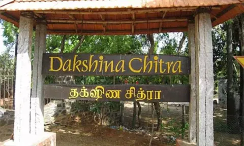 Dakshina Chitra Museum