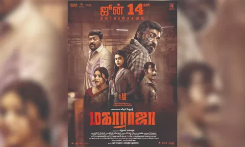 'Maharaja' poster&nbsp;