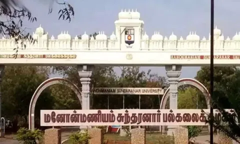 Manonmaniam Sundaranar University (Daily Thanthi)