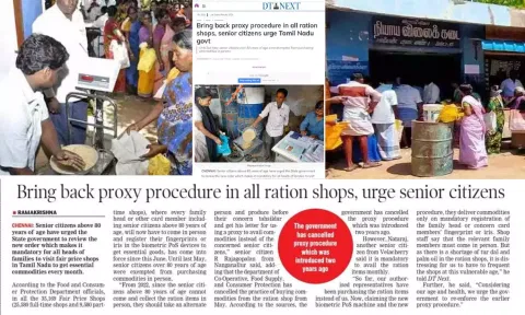 Article published on DT Next on June 13