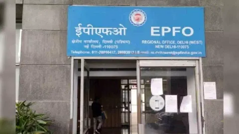 Employees’ Provident Fund Organisation (EPFO) (Photo/IANS)