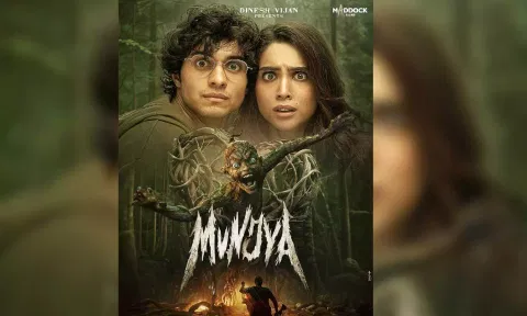 Munjya movie poster