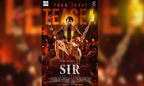 Poster of the film ' SIR'