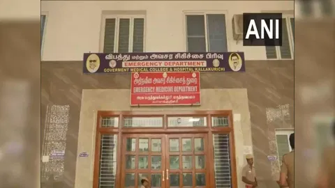 Kallakurichi Medical College and Hospital, Tamil Nadu (Photo/ANI)