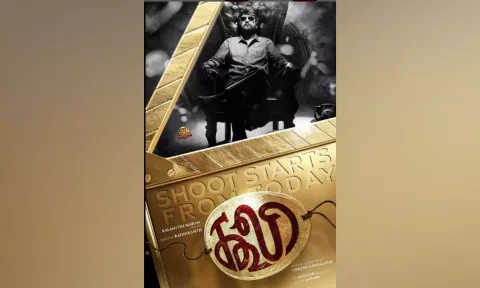 Poster of Coolie (Instagram)