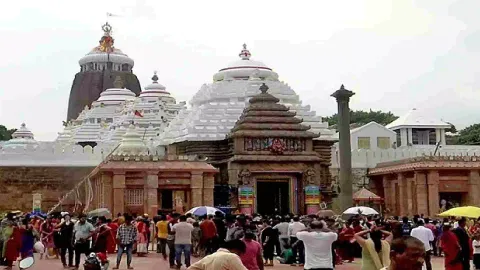 Ratna Bhandar